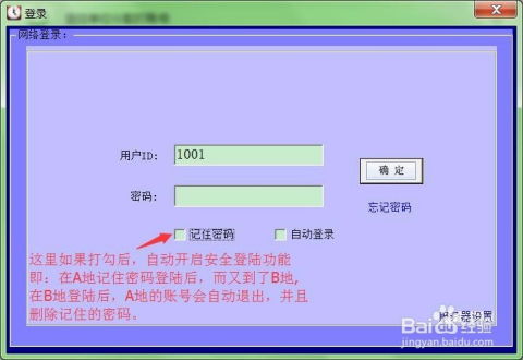 運用HS信息安全網絡管理系統統一管理設備、網絡與信息安全軟件開發
